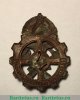 Знак Уральские пожарно-технические курсы 1930 года, СССР
