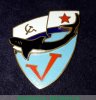 Знак "проект 941 "Акула" 1981-1991 годов, СССР