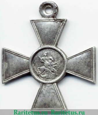 Знак отличия Военного ордена  4 ст. № 90177 - Поход в Китай. нового образца 1901 года, Российская Империя