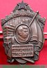 Знак «Лучшему ударнику. За выполнение 6-ти условий товарища Сталина» 1930 года, СССР
