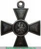Знак отличия Военного ордена  4 ст. № до 100.000 - Русско - японская война, Российская Империя