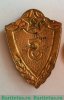Знак «Специалист 3-го класса», СССР
