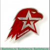 Знак "Юнармия". Всероссийское военно-патриотическое движение, СССР