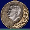 Почетный знак "Лауреат Сталинской премии" 3 степени 1941 года, СССР