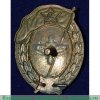 Знак об окончании авиационно-технического училища 1951 года, СССР