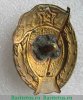 Знак об окончании авиационно-технического училища 1951 года, СССР