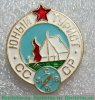 Знак «Юный турист СССР» 1960 года, СССР