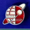 Знак «ВДНХ СССР. «Спутник»», СССР