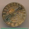 Знак ««АЗС». Казглавнефтеснаб (Главное управление по транспорту и снабжению нефтью и нефтепродуктами) Казахской ССР», СССР