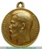 Медаль "За храбрость" 2 степени 1915 года, Российская Империя