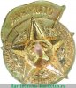 Знак «Отличник государственных трудовых резервов» с 1942 годов, СССР