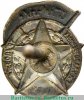 Знак «Отличник государственных трудовых резервов» с 1942 годов, СССР