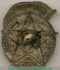 Знак «Отличник государственных трудовых резервов» с 1942 годов, СССР