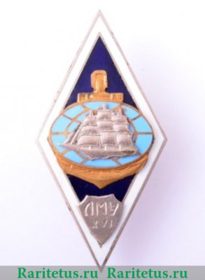 Знак «За окончание Лиепайского мореходного училища (ЛМУ). 16 выпуск», СССР