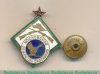 Знак «Московское общество охотников» 1930 года, СССР