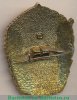 Знак "Ударник пятилетки", СССР