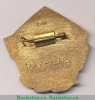 Знак "60 лет ЛВАКУ им.Красного Октября" ( Ленинградское высшее артиллерийское командное училище) 1983 года, СССР