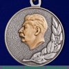 Почетный знак "Лауреат Сталинской премии" II степени 1941 года, СССР