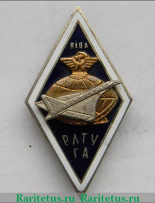 Знак «За окончание Рижского летно-технического училища гражданской авиации (РЛТУ ГА)», СССР