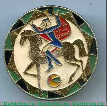Знак «Советский цирк. «Гротеск-наездница»», СССР