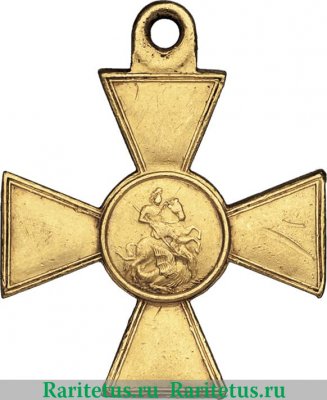 Знак отличия Военного ордена 2 степени 1877-1878 годов, Российская Империя