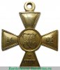 Знак отличия Военного ордена 2 степени 1877-1878 годов, Российская Империя