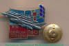 Знак "Войска ПВО страны", Российская Федерация