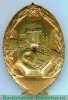 Знак «Почетный горняк. Минхимпром» 1950 года, СССР