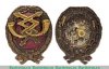 Знак Красного командира частей связи Рабоче-крестьянской Красной Армии (РККА) 1918-1922 годов, СССР