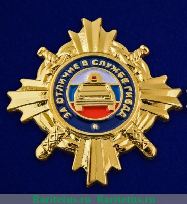 Знак "За отличие в службе ГИБДД", Российская Федерация