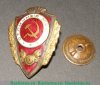 Знак «Отличный минер» 1942 - 1957 годов, СССР