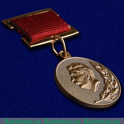 Почетный знак "Лауреат Сталинской премии" I степени 1941 года, СССР