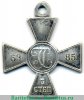 Знак отличия Военного ордена  3 степени. Русско - японская война, старого образца 1904-1905 годов, Российская Империя