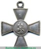 Знак отличия Военного ордена  3 степени. Русско - японская война, старого образца 1904-1905 годов, Российская Империя