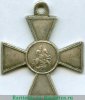 Знак отличия Военного ордена  3 степени. Русско - японская война, старого образца 1904-1905 годов, Российская Империя