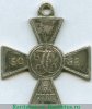 Знак отличия Военного ордена  3 степени. Русско - японская война, старого образца 1904-1905 годов, Российская Империя
