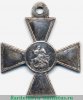 Знак отличия Военного ордена  3 степени. Русско - японская война, старого образца 1904-1905 годов, Российская Империя