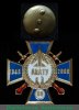Знак "Ачинское военное авиационно-техническое училище (АВАТУ)", СССР
