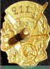 Знак «Лучший комбайнер совхоза» НКМ и МП СССР, знаки и жетоны героев труда и ударников первых пятилеток 1939-1946 годов, СССР