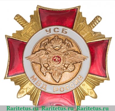 Знак «Управление собственной безопасности МВД России», Российская Федерация