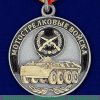 Медаль Мотострелковых войск (Ветеран), Российская Федерация