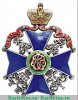 Знак 130-го пехотного Херсонского Его Императорского Высочества Великого князя Андрея Владимировича полка офицерский 1910 года, Российская империя