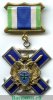 Знак «За службу в Заполярье», Российская Федерация