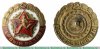 Знак «Первый разряд по бегу» 1950 года, СССР