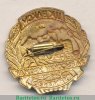 Знак «За высокий урожай кукурузы. ЦК ВЛКСМ» 1950 года, СССР