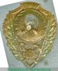 Знак «Отличный сапер» 1942 года, СССР