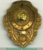 Знак «Отличный сапер» 1942 года, СССР