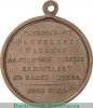 Именные медали 1800 года. 1800 года, Российская Империя