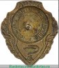 Знак «Отличник санитарной службы» 1942 года, СССР