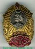 Знак Минское СВУ, СССР